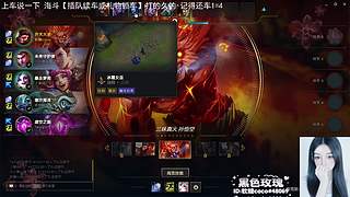 黑玫1=4 海斗  一起玩