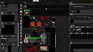 神人高难度操作