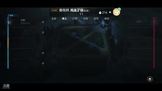 你三秒过后肯定会离开直播间