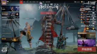 欢迎来清空背包