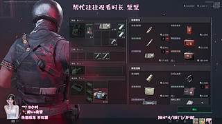 有位  手感火热