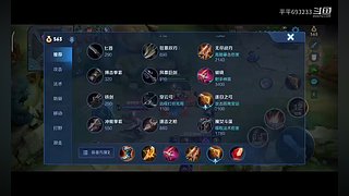 平平693233的直播间