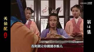 济公/聊斋的于是事