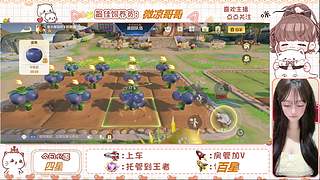 国服小芳芳带飞啦