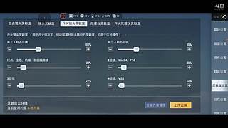 成长的烦恼 10491376