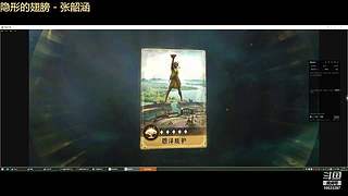 争锋广寒vs皇者