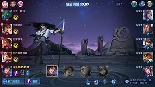 争锋广寒vs皇者