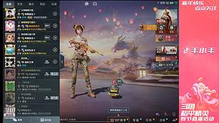 2月4号斗鱼首秀不见不散！