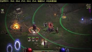 血无痕007 随便刷刷