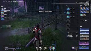 永劫无间 寡菜 10580193