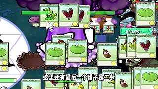 猪哥游戏解说的直播间