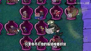 猪哥游戏解说的直播间