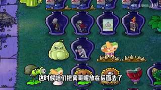 猪哥游戏解说的直播间