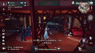 涛姐游戏体验的直播间