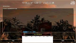 罗马复兴-开心龙姐姐的直播间