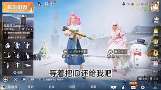 一个乐颜儿的直播间