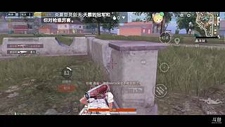 又菜又爱玩的新人主播 10643582