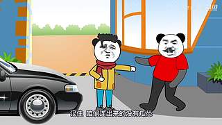 搞笑段子日常优化 点点关注