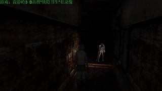 直播【怪猎物语3】，录播【寂静岭】！