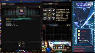 跨二困难斩龙9040