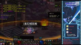 跨二困难斩龙9040