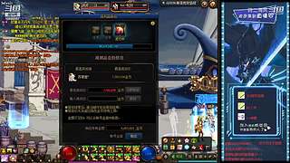 跨二困难斩龙9040