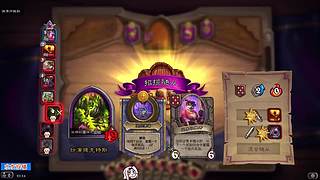 酒馆战棋每日下饭