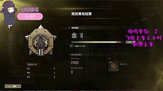 【有车位】滴滴~学生卡请上车！