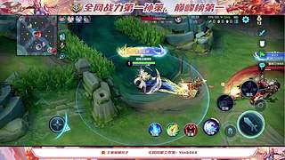 乐观冷静冲击巅一！！！！