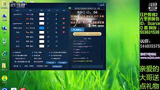 【阿绒】任务日常