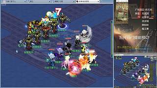 三攻日常，每日师门可日结~安静听歌随缘播