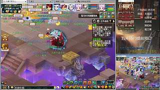 三攻日常，每日师门能够日结~安静听歌随缘播