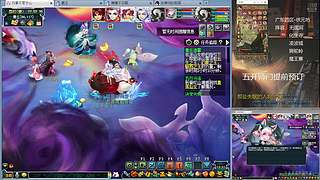 三攻日常，每日师门可日结~安静听歌随缘播