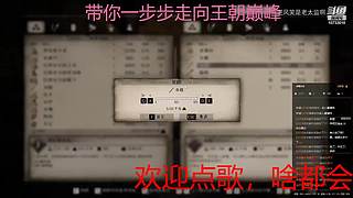 下饭的菜鸡主播 10733010