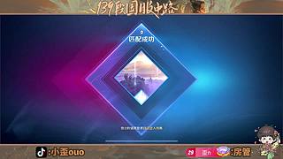 先瓦后巅11.小游戏