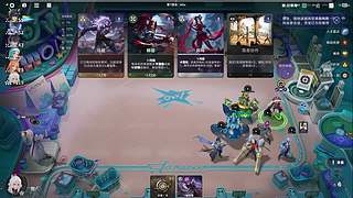 万象棋  只玩随机上分