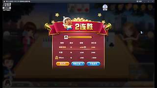 地下城与剑圣的直播间