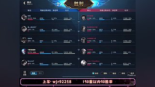 专业车队三拖二包带飞