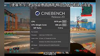 笔记本电脑玩游戏过热的注意了