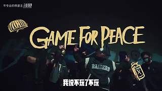 吃鸡介绍以及steam游戏