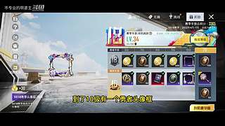 吃鸡建议以及steam游戏