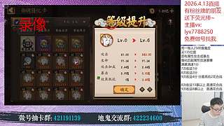 蓝：天天出货天天开心