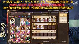 挑号估号斗鸡日常全面配置