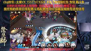 挑号估号斗鸡日常全面配置