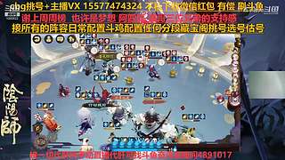 挑号估号斗鸡日常全面配置