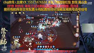 挑号估号斗鸡日常一切面配置