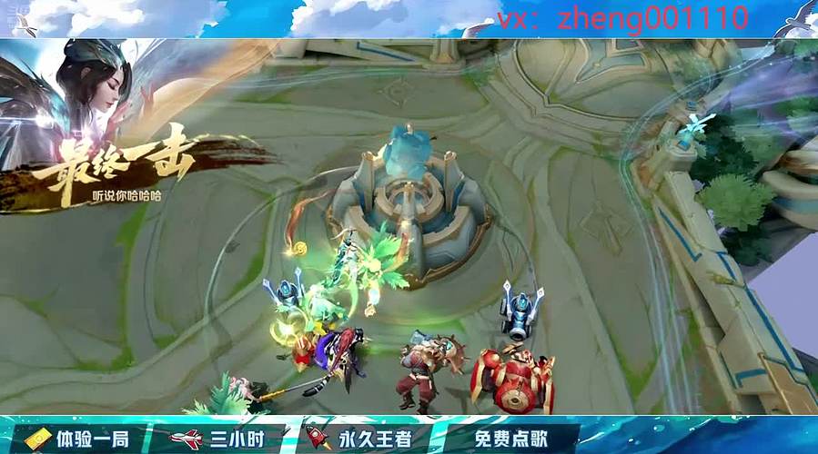 国服野射有车位缺号可帮打