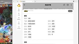 估号推广-梦幻大百科-解答问题