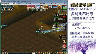 估号推广-梦幻大百科-解答状况