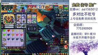 估号推广-梦幻大百科-解答问题